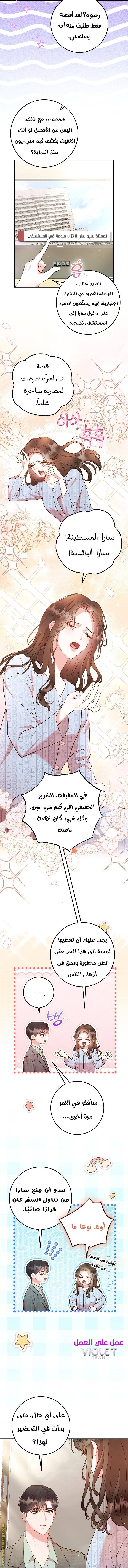 الصفحة 9