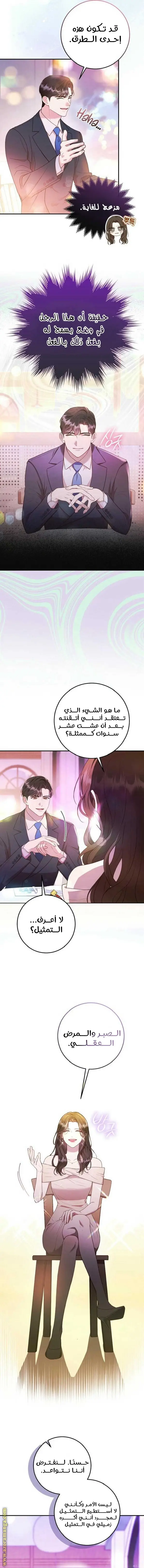 الصفحة 5