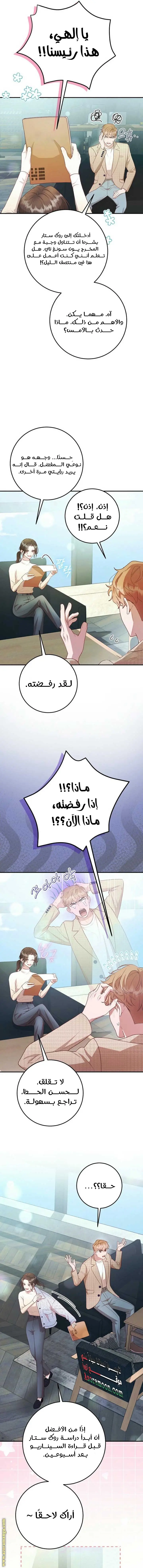 الصفحة 11