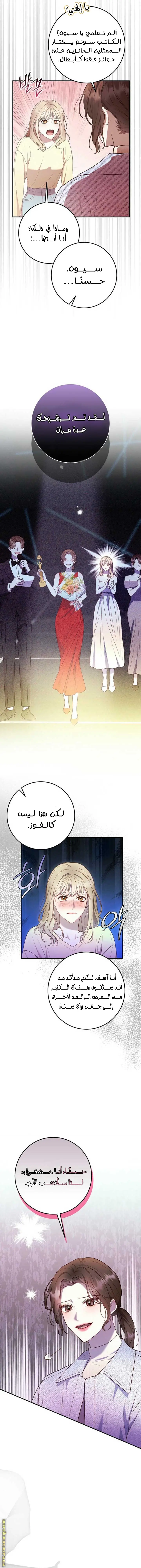 الصفحة 14