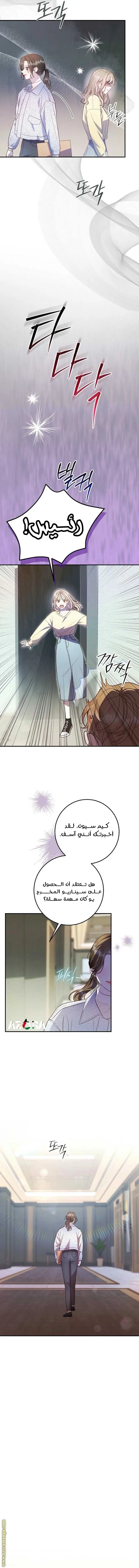الصفحة 15