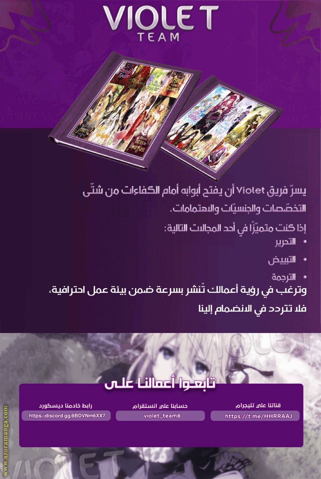 الصفحة 7