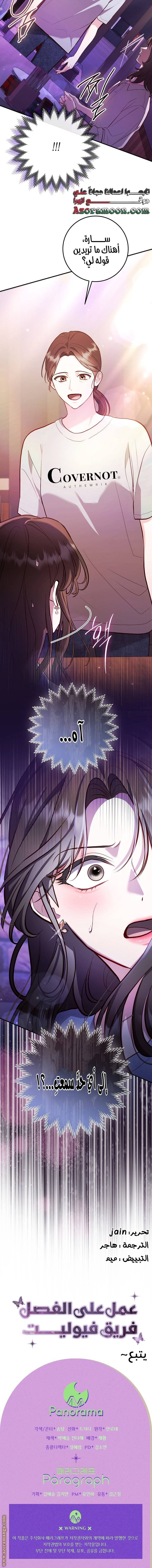 الصفحة 14