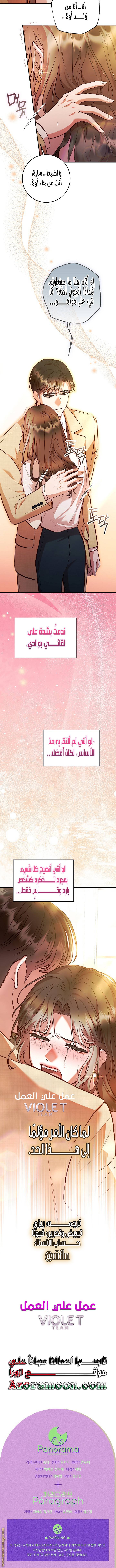 الصفحة 14