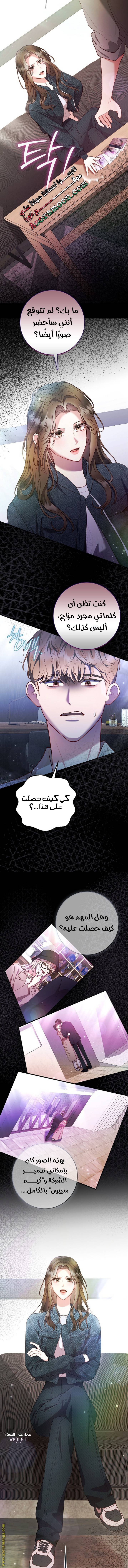 الصفحة 9