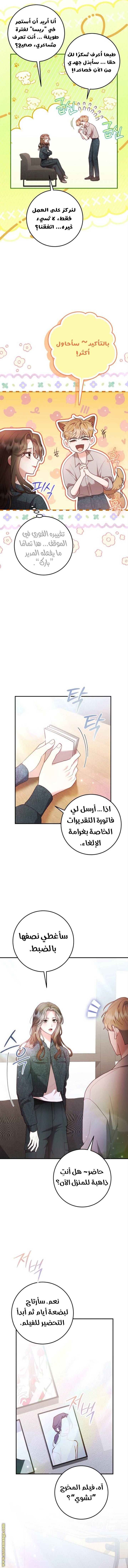 الصفحة 11