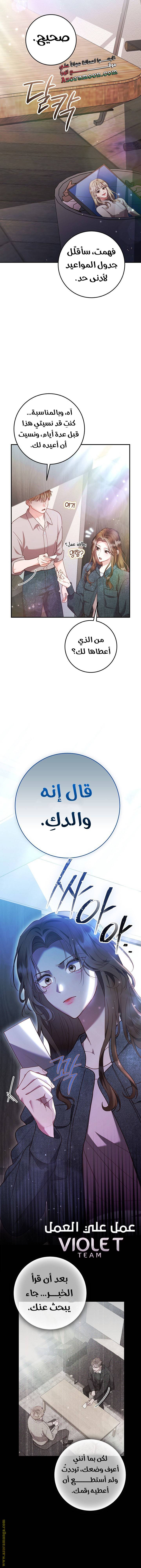 الصفحة 12