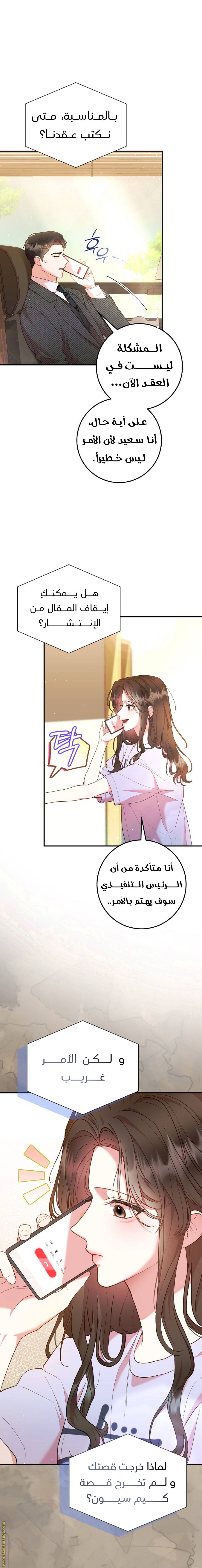 الصفحة 12