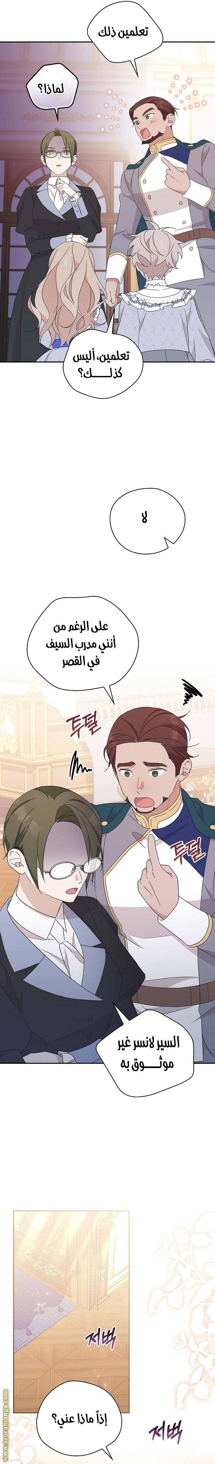 الصفحة 18