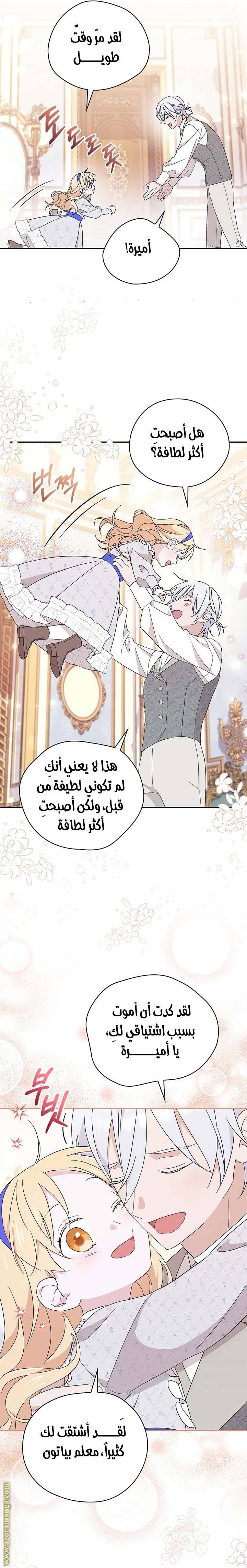الصفحة 20