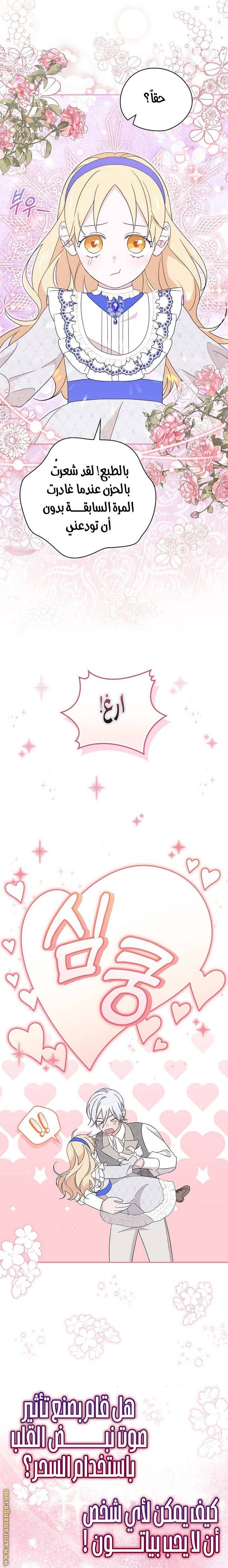 الصفحة 21