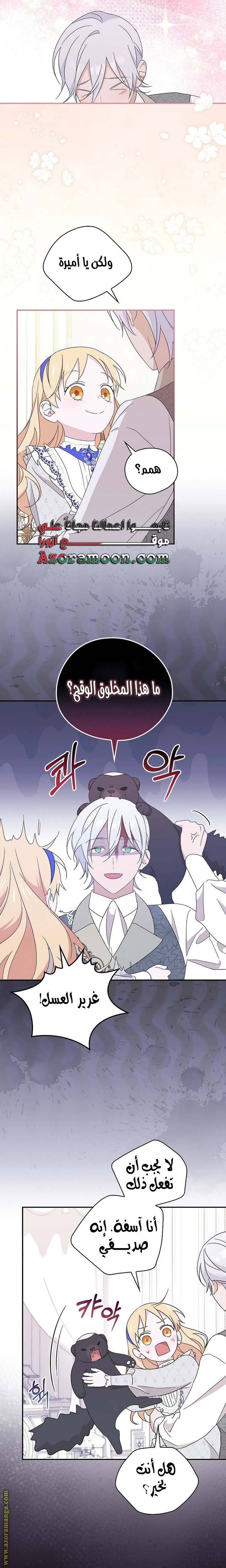 الصفحة 22