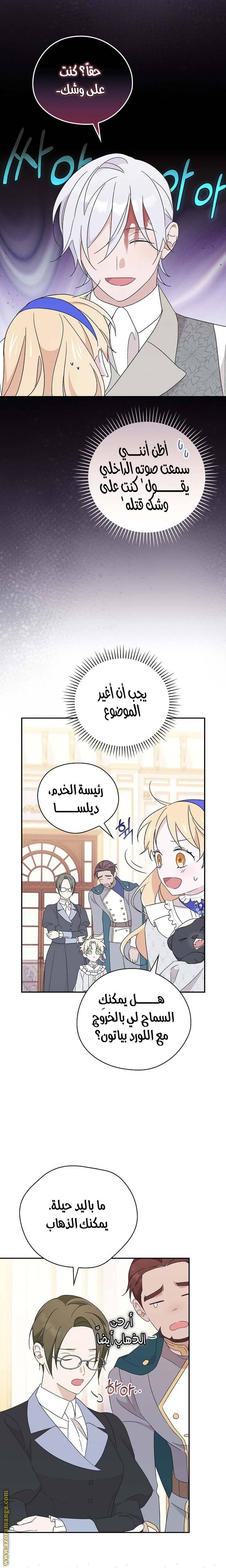 الصفحة 23