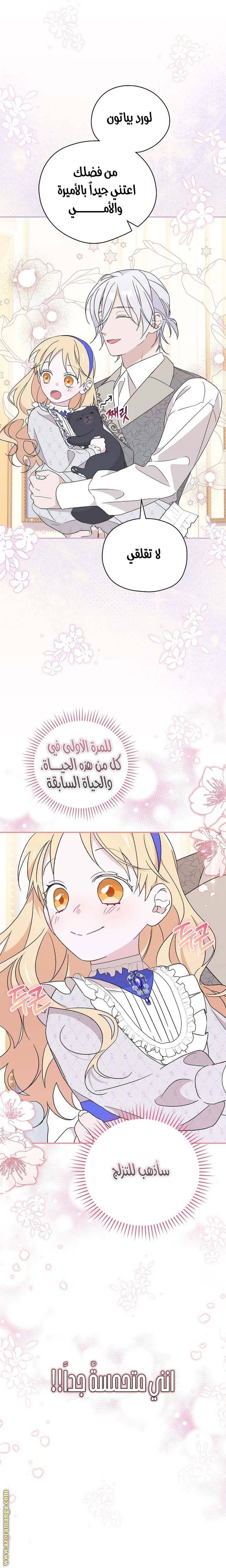 الصفحة 24