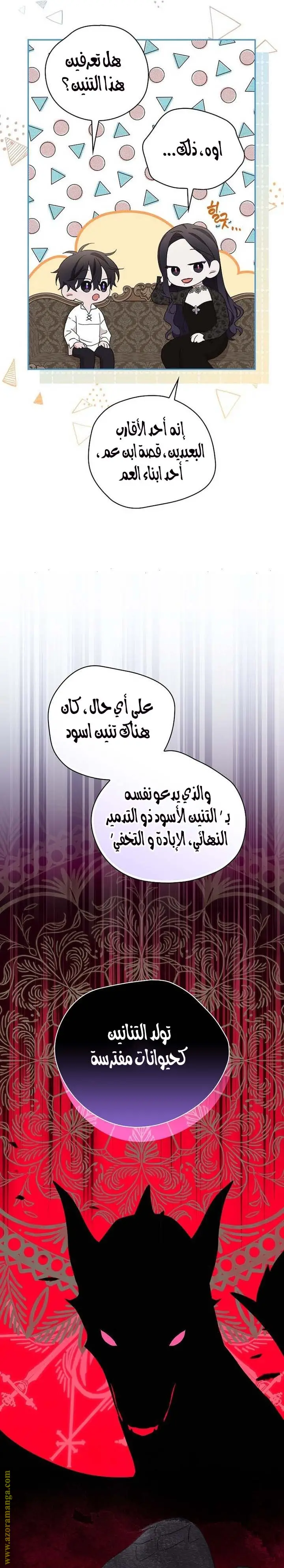 الصفحة 10