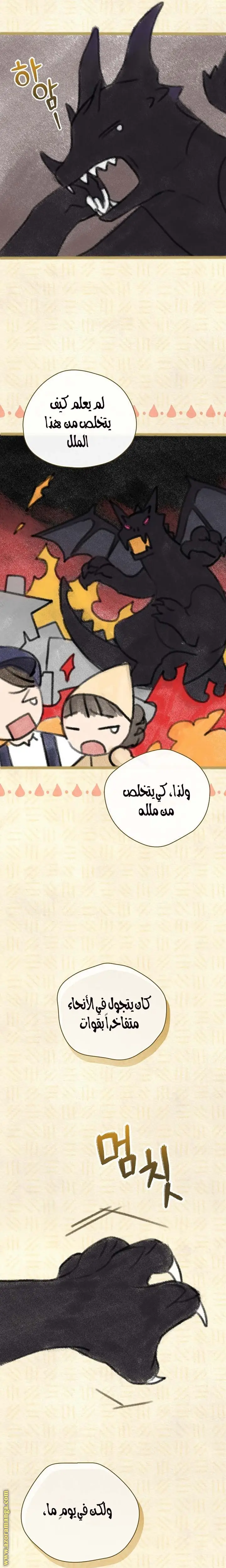 الصفحة 12