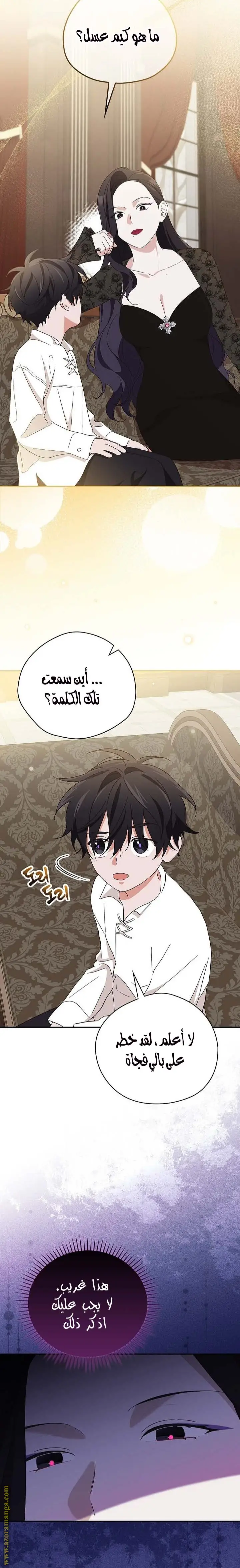 الصفحة 18
