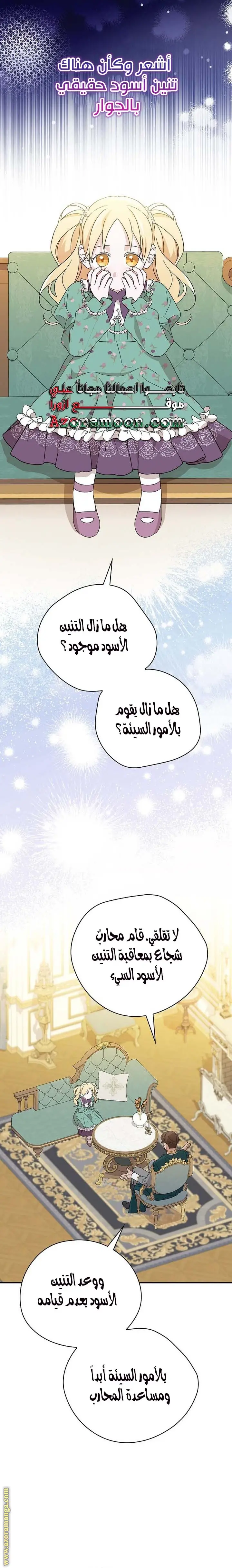 الصفحة 21