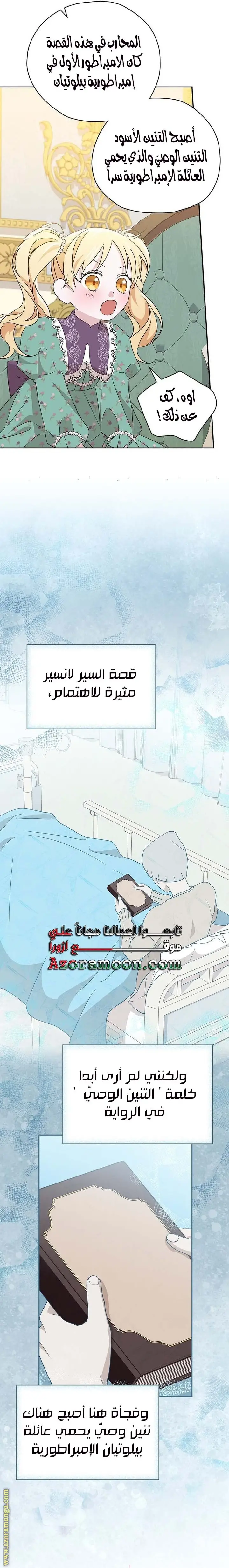 الصفحة 22