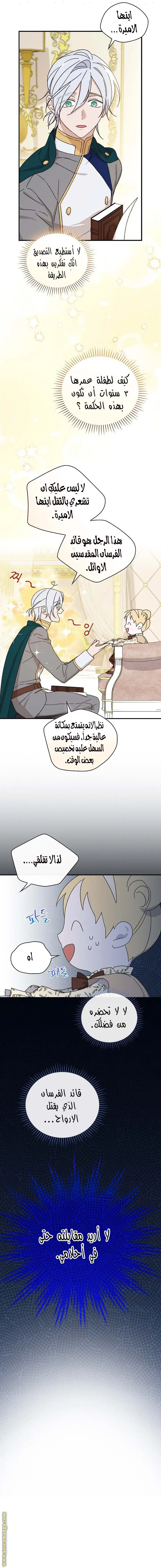 الصفحة 5