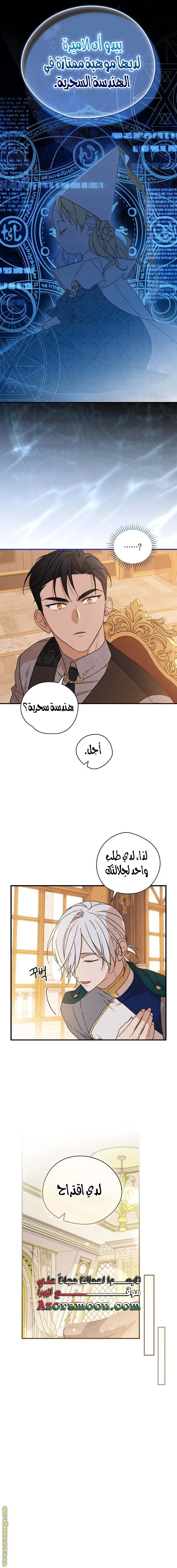 الصفحة 16