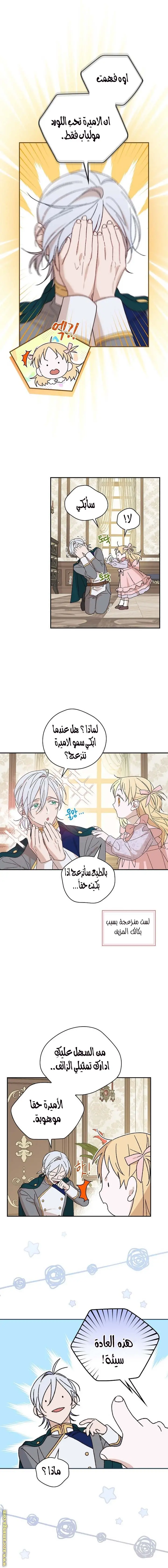 الصفحة 9