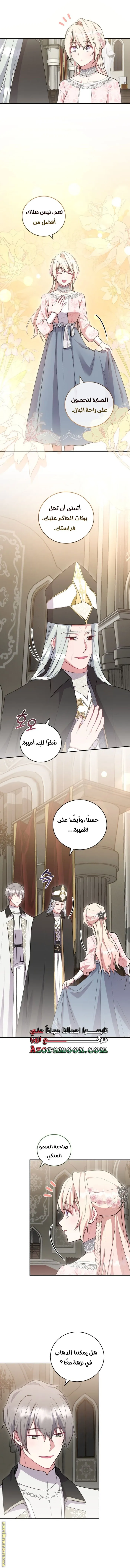 الصفحة 9