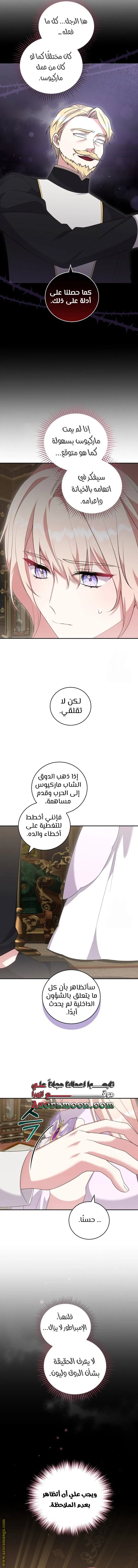 الصفحة 5