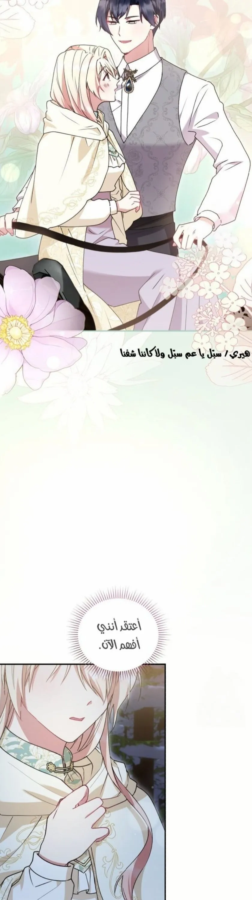 الصفحة 30