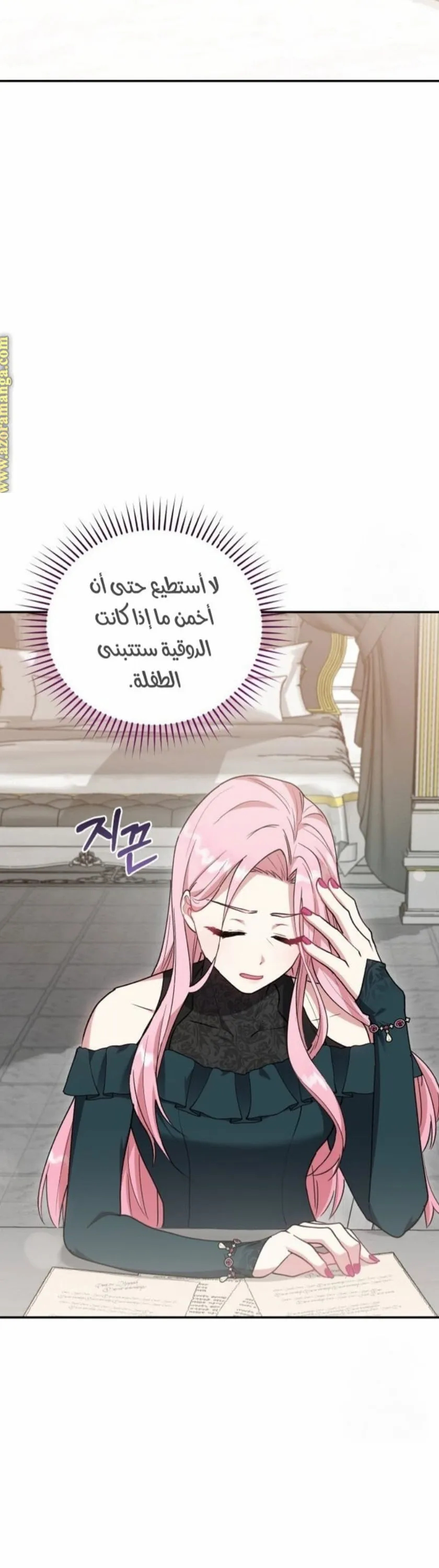 الصفحة 40