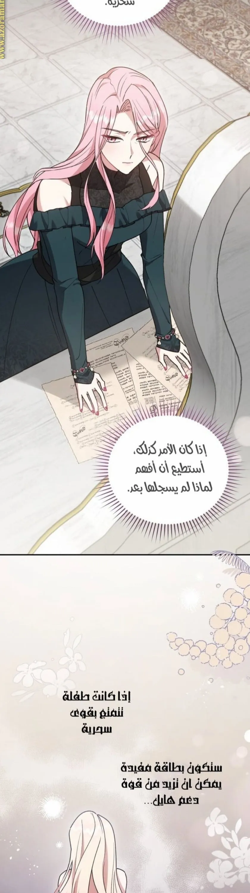 الصفحة 44