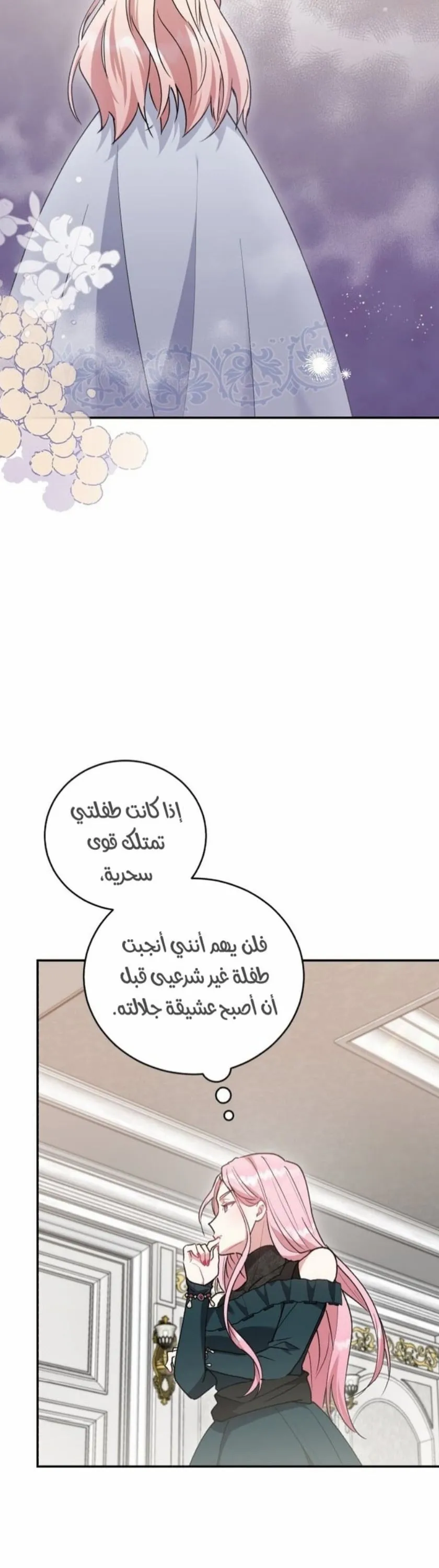 الصفحة 45