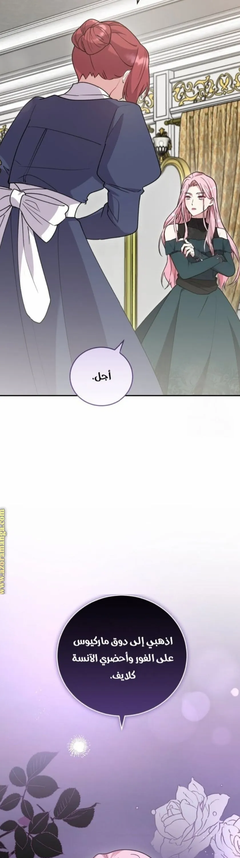 الصفحة 47