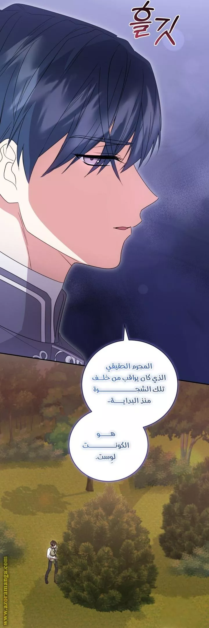 الصفحة 20