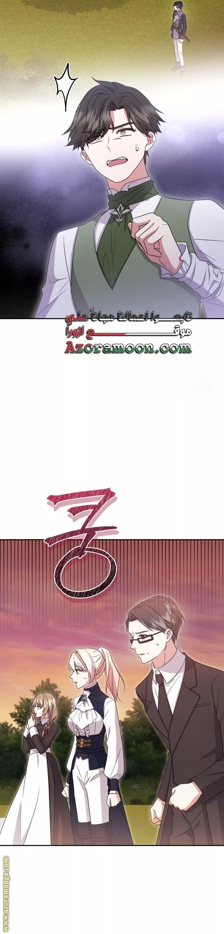 الصفحة 21