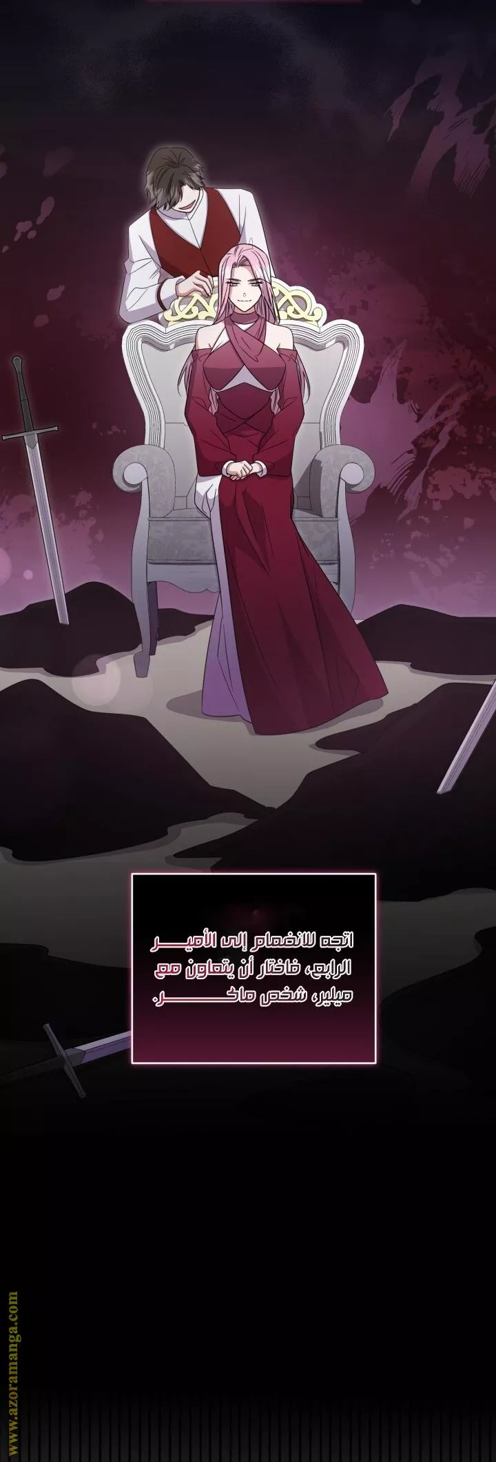الصفحة 23