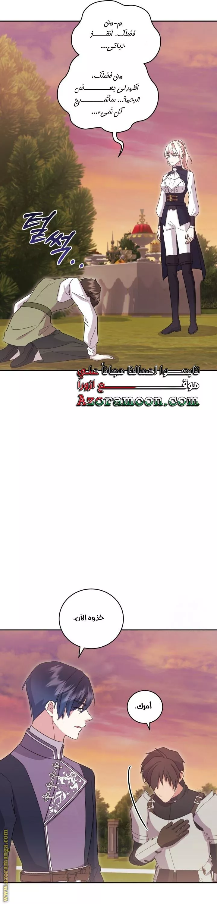 الصفحة 36