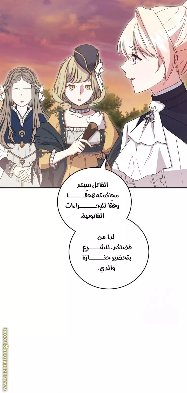 الصفحة 39