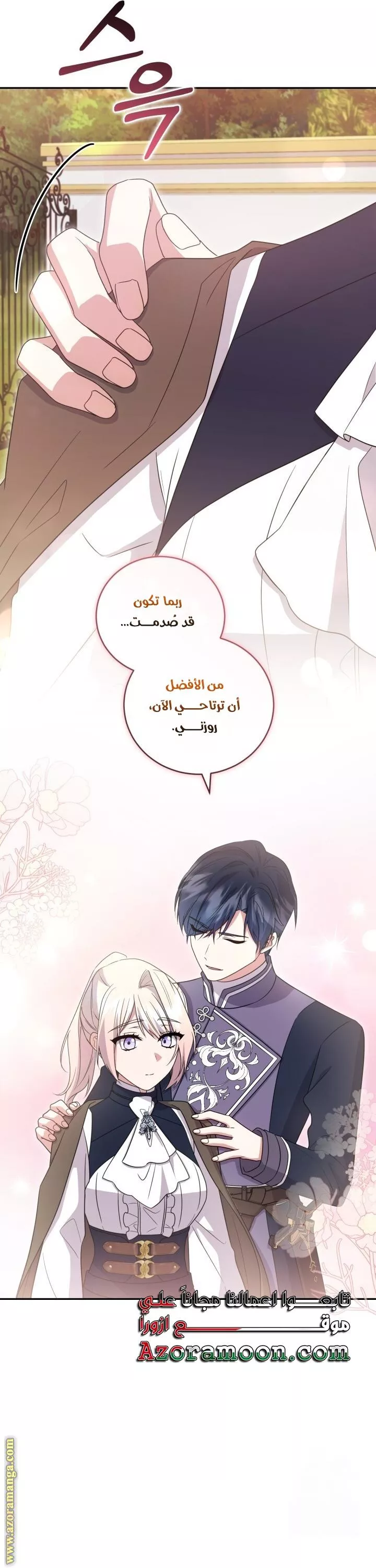 الصفحة 40