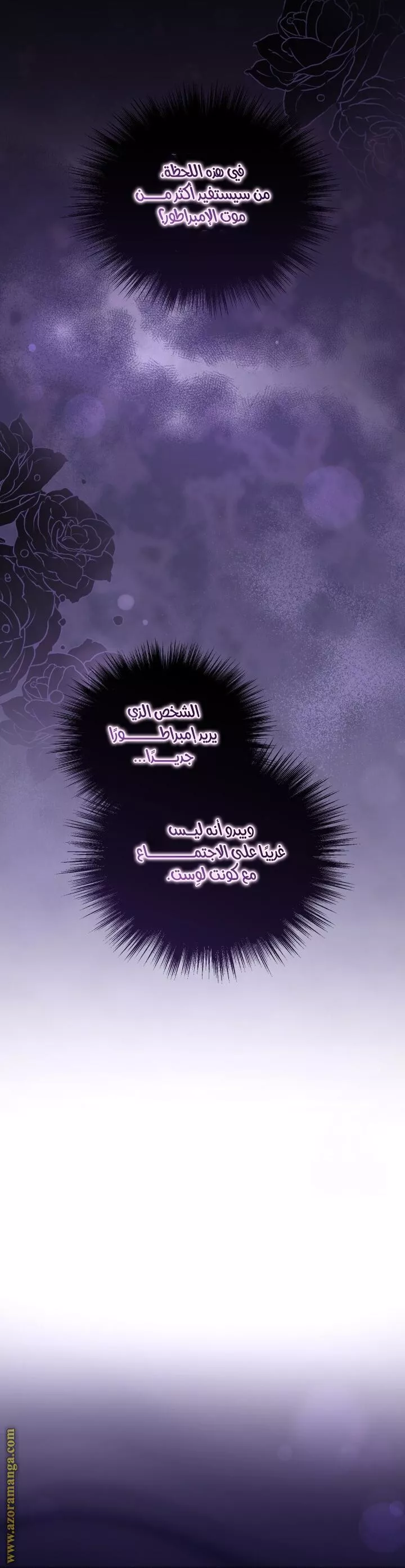 الصفحة 45