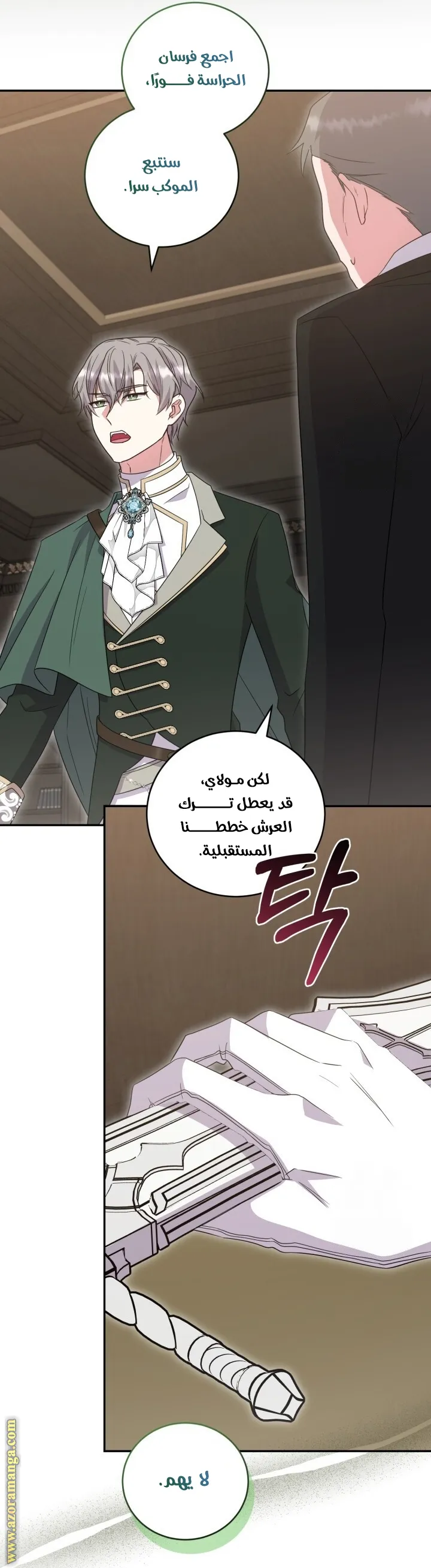 الصفحة 10