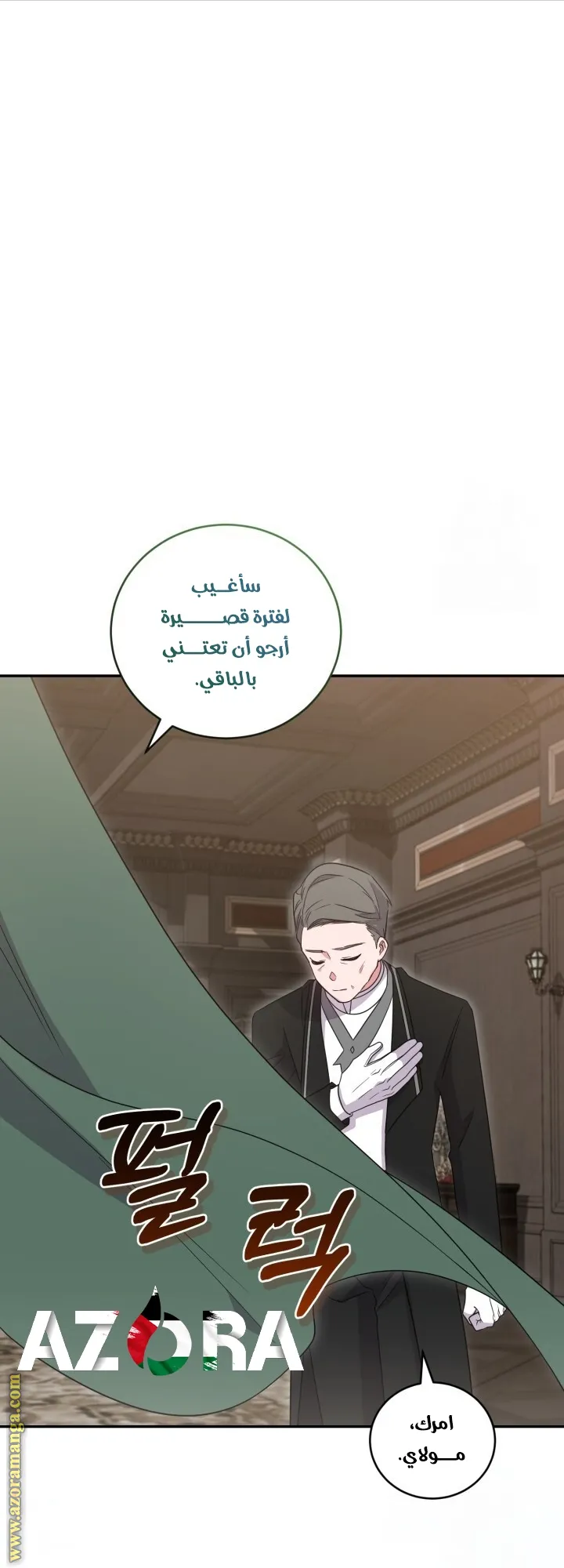 الصفحة 12