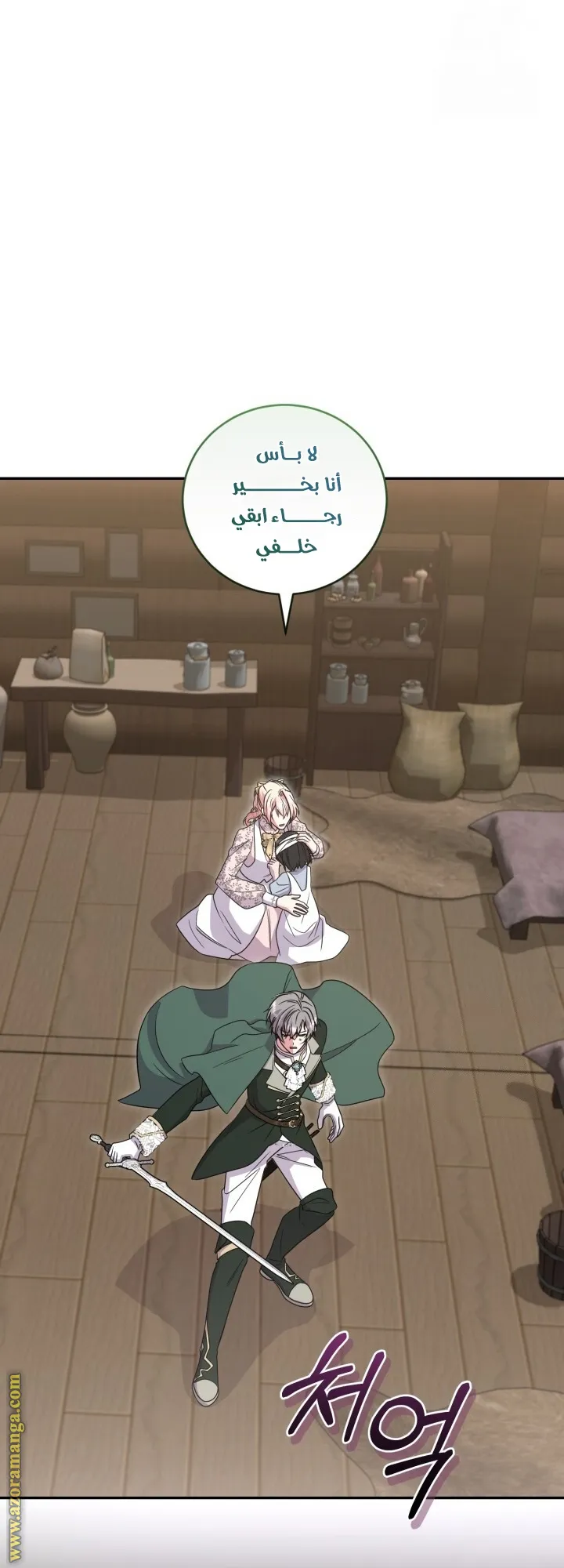 الصفحة 40