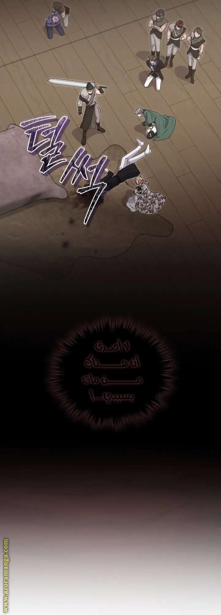 الصفحة 66