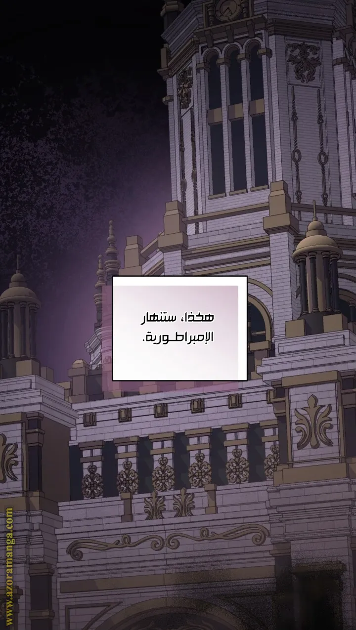 الصفحة 70