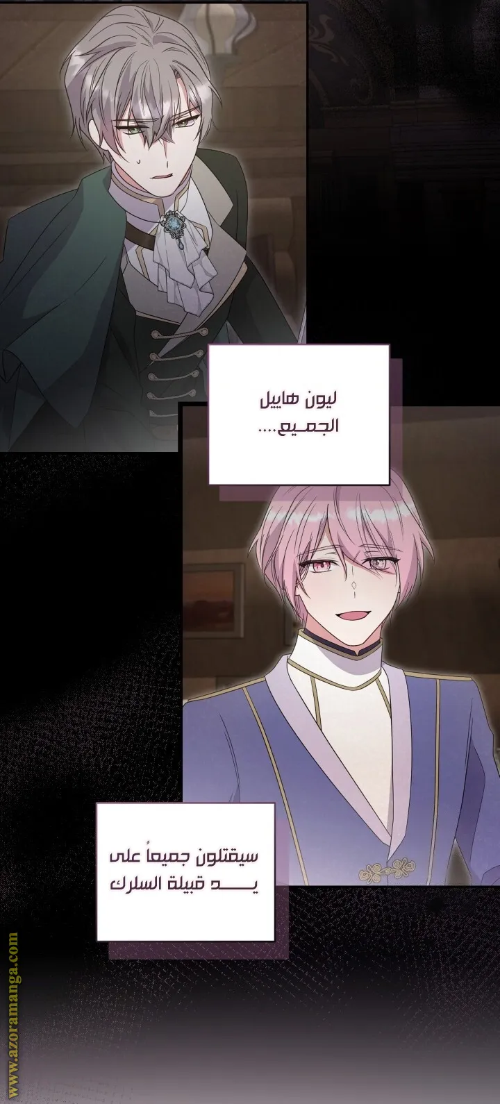 الصفحة 71