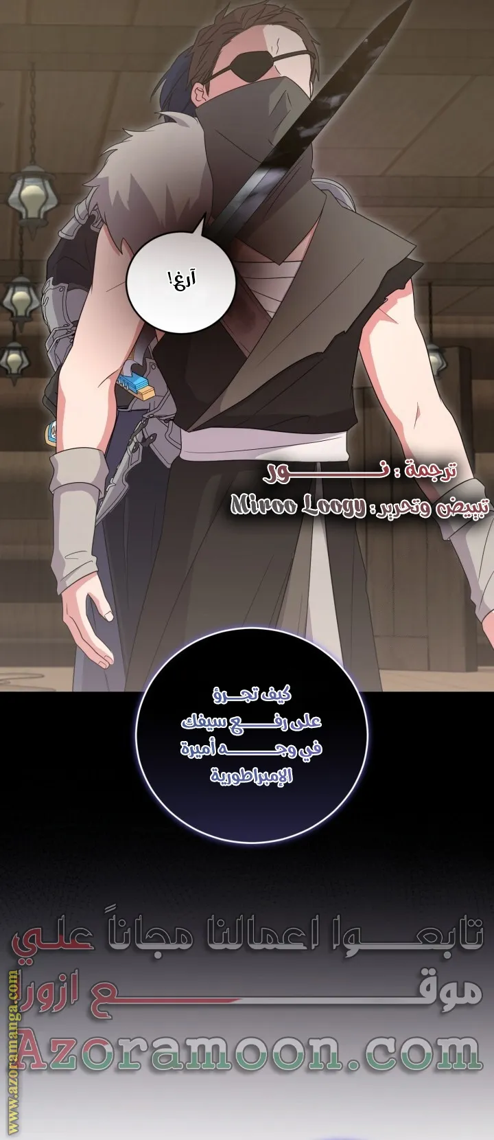 الصفحة 75