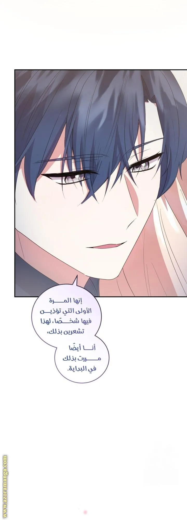 الصفحة 15