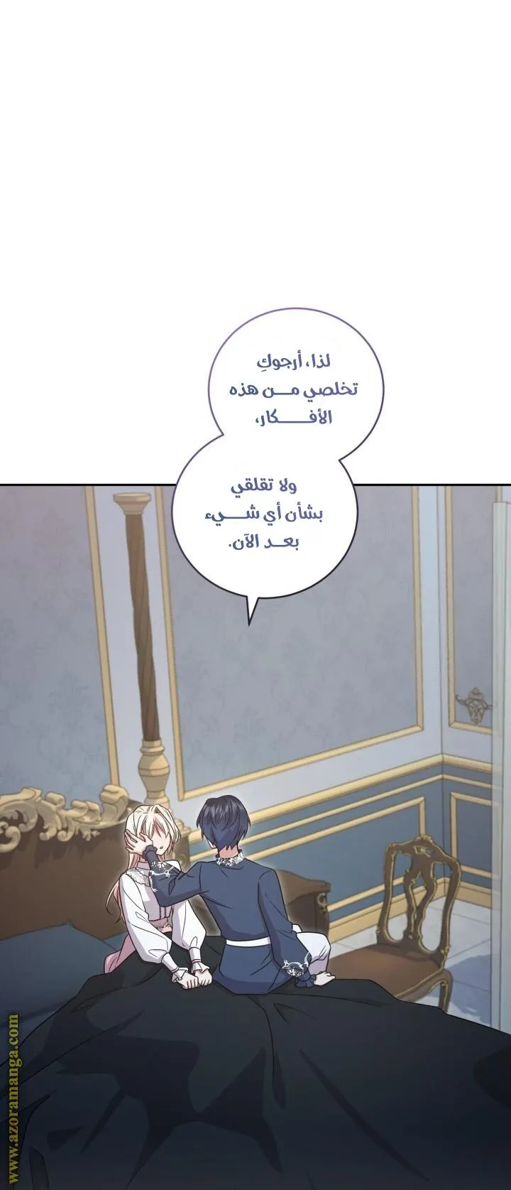 الصفحة 18