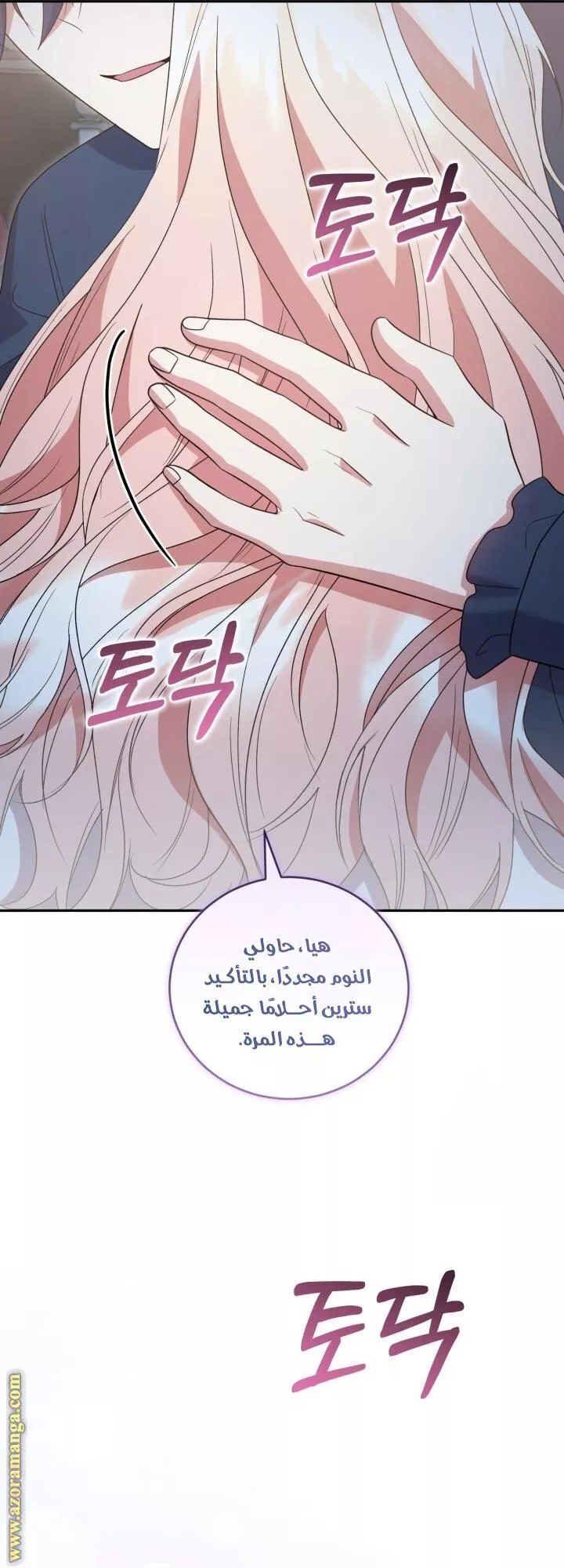 الصفحة 20